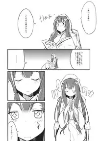 (Reitaisai 10) [Kamikadou (Various)] Koumakan Shuffle Goudou Kupaa (Touhou Project)