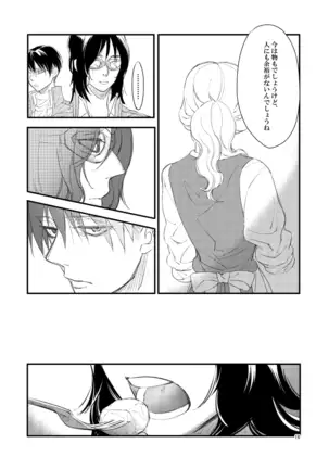 2019 Han Dan [Web Sairoku] Giniro Toroimerai