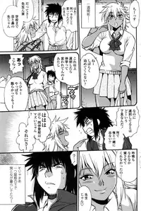 COMIC Penguin Club Sanzokuban 2016-11