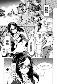 [Endou Okito] Elf no Yomeiri Ch. 1-7 [Chinese] [CE家族社]