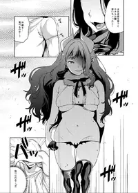 [Konoshiro Shinko (Yamagara Tasuku, Karasuma Yayoi)] Alp Switch [Digital]