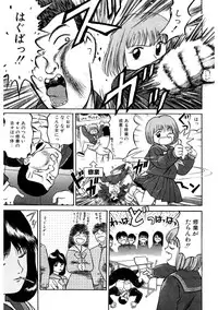 [Grace Ishikawa] Tamaran [Digital]