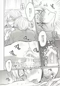 (Kuroket) [Arui! (Sakamoto Kiyoshi)] Yurushite Kudasai. (Kuroko no Basuke)