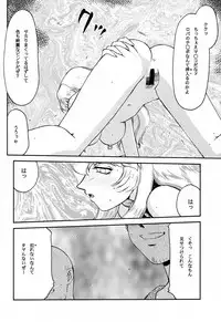 (C61) [LTM. (Taira Hajime)] NISE Dragon Blood! 10 HELL-VERSION