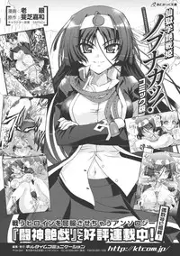 [Rohgun, Youdou × Sasahiro] Ma ga Ochiru Yoru Demonic Imitator [Digital]