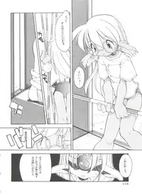 [Heppoko-kun] Renai Shoujo