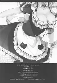 (SC2016 Summer) [TwinBox (Maki, Tama)] Kashima Neko Cafe (Kantai Collection -KanColle-)