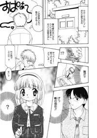 [Sou Akiko] Kan Sui Tou