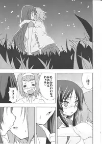 (C78) [Stratosphere (Urutsu Sahari)] Shooooting Nova!! (K-ON!)