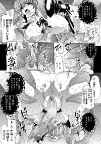 [Erect Sawaru] Injyutsu no Yakata - Residence of Obscene Art [Digital]