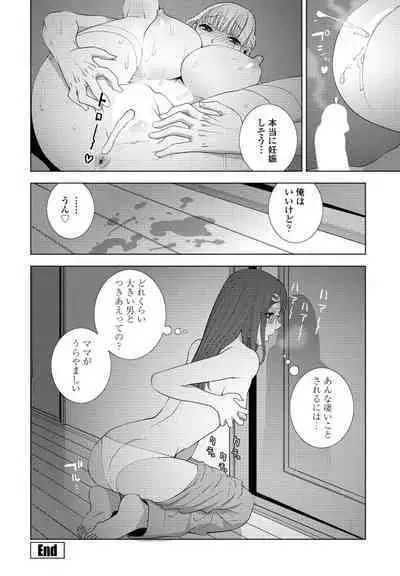 COMIC Penguin Club 2024-09