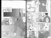 [Mitsuki Rintarou] Oshiri Chuudoku Shou