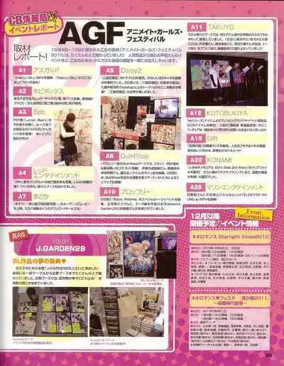 Cool-B Vol.35 2011-01