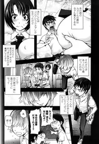 [KON-KIT] Bitch Trap