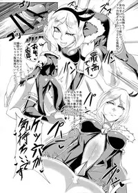 (C81) [SOUND MILK (Otochichi)] Eas-sama no Sakusei Jigoku (Fresh Precure!)