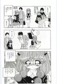 [Hayami Yumi] Shoujo no Kaniku