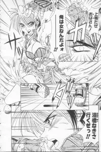 [Ozaki Akira] NEO-SHOCK