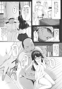 (C87) [Nukidokoro. (Roteri)] USIO ON DEMAND (Kantai Collection -KanColle-)