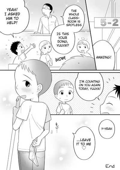 Boku no Kuse - Souji Touban | My Bad Habit: Cleaning Duty