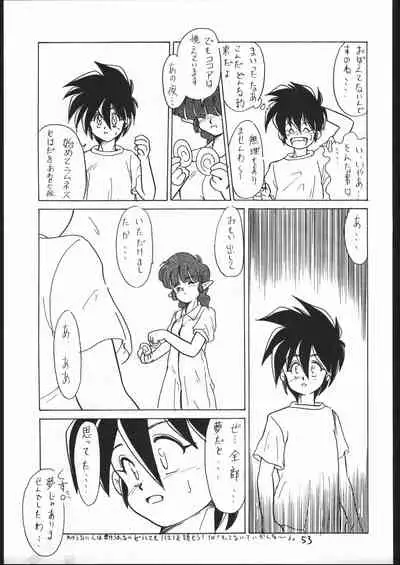 Makerarenai Doushitemo III