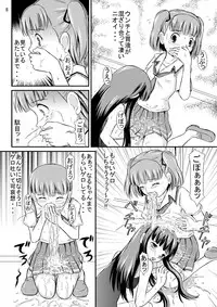 (SC38) [Himitsu Doyoubi (Matsutaka Zon)] Eriko-san no Eikyuu Kikan (KiMiKiSS)