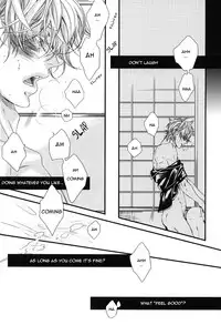 [H-eichi (hitomi)] Side: S (Gintama) [English] {ebil_trio}