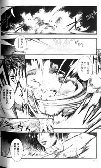 [Kotobuki Kazuki] Tenkai Kouro 1