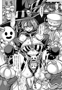 (C91) [Kikyakudou (Karateka Value)] Boku wa Beatrix to Sex Suru (Granblue Fantasy)