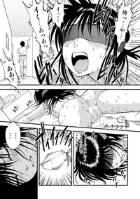 [Anthology] Cyberia Maniacs Saimin Choukyou Deluxe Vol. 002 [Digital]