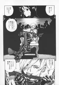 [Inoue Kiyoshirou] OVER FLOW