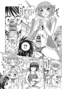 [Anthology] Nyotaika! Monogatari 2 [Digital]