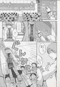 [Kunitsu Takeshi] You Jutsushi