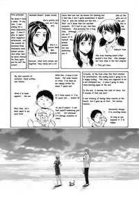 [Fuuga] Kyoushi to Seito to - Teacher and Student [English] [Sei-Jin + Yoshio]