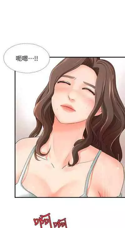 御姐的實戰教學 1-41