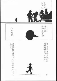(CR23) [Studio Kimigabuchi (Entokkun)] E-ROTIC (Akihabara Dennou Gumi, Outlaw Star, Sakura Taisen)