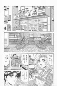 [Ozaki Akira] NEO-SHOCK