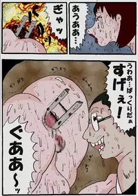 [Kisaragi Mutsuki] Beautiful Wife of a Martial Artist