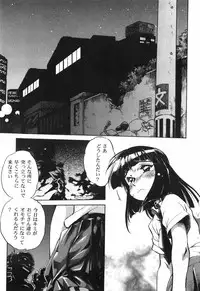 [Ootori Ryuuji] The Black Mages