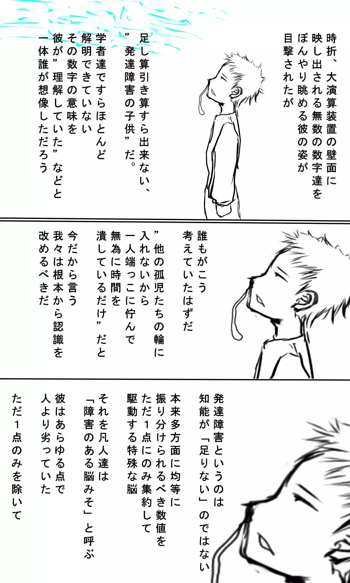 Kyokugen Zetcho Kikaikan · Enerugi Sanshutsu no Tame Ni Kyosei Mugen Zetcho Sa Se Rareru Shojo-tachi