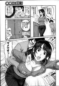 Action Pizazz 2013-11