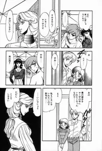 [Anthology] Bizarre Collection 2