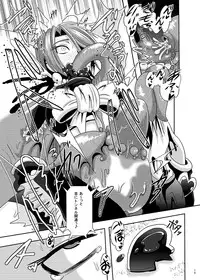 [Akuochisukii Kyoushitsu (Akuochisukii Sensei)] Cure Black Koukai Youkai Hoshoku (Pretty Cure)