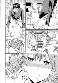 [Cuvie] Iromeku kanojo