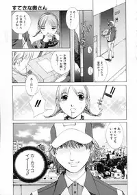 [Harazaki Takuma] Sekisei