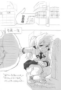 [Okosama Lunch (Nishinozawa Kaorisuke, Hirayan)] Boku no Shiishii Academia (Boku no Hero Academia)