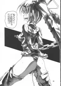 [Nuku Nuku Dou (Asuka Keisuke)] Nuku2 Rev.9 (Final Fantasy X)