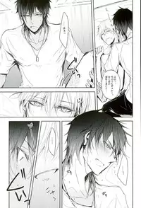 (Senka no Toki) [Ikka (Chii)] Shinu Toki wa, Tonari ni Omae ga Ite Hoshii (Touken Ranbu)