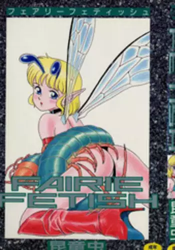 [Kondom] Fairie Fetish