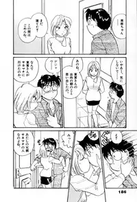 [Hotta Kei] Sakamachi Mutan