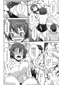 (C91) [Simfrill (Kurusumin)] Kakusei -Motomeshi wa Ai (Brave Witches)